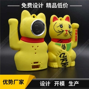 电脑小音箱工厂 促销礼品音响厂家 招财猫创意音箱定制
