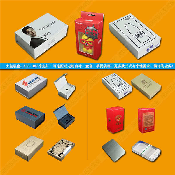 彩印卡片塑胶充电宝定制、塑胶充电宝定制、充电宝定制
